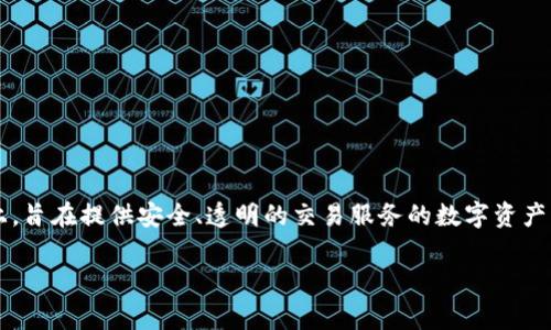是的，TLBC是一种加密货币，具体是指“Top Level Blockchain Currency”。它是在区块链技术基础上，旨在提供安全、透明的交易服务的数字资产。像许多其他加密货币一样，TLBC也旨在解决传统金融系统中的一些问题，比如交易速度慢、费用高等。

如果你对TLBC或其他加密货币有进一步的兴趣或问题，可以继续提问！
