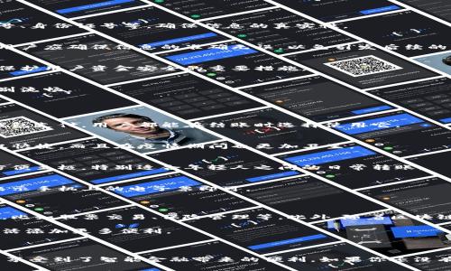 工商银行数字钱包是一个基于互联网和移动互联网技术的金融服务平台，旨在为用户提供便捷、安全、高效的支付和理财服务。它通常与用户的银行卡或其他金融账户关联，使用户能够通过手机或其他智能设备进行各类金融交易，包括日常消费、转账、支付账单、购买理财产品等。

### 数字钱包的基本功能

#### 1. 便捷的支付方式
数字钱包可以让用户在购物时使用手机完成支付，省去了携带现金或信用卡的麻烦。只需打开应用，扫描二维码或输入支付代码，就可以轻松完成支付。这个过程不仅快速，而且安全，让许多年轻消费者都对此表示欢迎。

#### 2. 安全性保障
工商银行的数字钱包通常采用多重安全措施，比如人脸识别、指纹识别和动态密码等技术，确保用户的账户信息不会泄露。对于用户来说，这种安全性可以在很大程度上减少因网络诈骗而造成的财务损失。

#### 3. 账户管理与清晰账单
用户可以通过数字钱包查看自己的消费记录、账户余额和转账记录，所有的金融活动一目了然。这个功能对于想要合理规划财务的人来说，简直是必不可少。消费者可以分析自己的支出情况，更好地控制预算。

#### 4. 理财服务
除了支付功能，工商银行的数字钱包还可能提供投资和理财产品的购买服务。比如说，用户可以在这里购买基金、理财产品等，为自己的资产增值提供更多选择。

### 数字钱包的使用流程

#### 1. 下载并注册
首先，用户需要从应用商店下载工商银行数字钱包的应用程序，并注册一个账号。在注册过程中，用户需要填写一些基本信息，比如手机号、身份证号等，确保信息的真实性。

#### 2. 绑定银行卡
注册完成后，用户需要将自己的银行卡与数字钱包进行绑定。这个步骤一般很简单，只需输入银行卡号和相关信息即可。在这个过程中，用户应确保信息的准确无误，以免引发后续的麻烦。

#### 3. 身份认证
为了保证账户的安全性，很多数字钱包需要用户进行身份认证。这个过程可能包括上传身份证照片、拍摄人脸等，虽然稍显繁琐，但也是保护用户资金安全的重要措施。

#### 4. 开始使用
绑定银行卡、完成身份认证后，用户就可以开始使用数字钱包了！无论是在线购物还是线下支付，统统都可以轻松搞定，而且体验过程特别流畅。

### 常见的使用场景

#### 1. 在线购物
当今的消费者越来越习惯于在线购物，而数字钱包的便利性恰好迎合了这一需求。无论是淘宝、京东还是其他电商平台，只要支持数字钱包支付，用户都能在结账时选择使用它。

#### 2. 线下消费
在许多餐厅、超市和便利店，数字钱包也已经成为了一种主流支付方式。用户只需将手机靠近POS机，便能完成支付，这样的支付方式不仅快捷，而且在疫情期间也更加卫生。

#### 3. 转账
如果朋友之间需要转账，使用数字钱包就显得十分方便。只需输入对方的账号或扫描二维码，几秒钟内钱款就能转到对方的账户，简直方便至极，特别适合年轻人之间的日常转账。

#### 4. 虚拟活动票务
如今很多活动的门票都是电子票，用户可以直接通过数字钱包购买和储存电子门票，省去了纸质票的繁琐。参加活动时，只需在入场时出示手机上的电子票即可。

### 数字钱包的未来发展

在数字化金融不断发展的今天，数字钱包的未来也充满了无限可能。随着科技的进步，越来越多的金融服务可能会被整合到数字钱包中，比如股票交易、保险管理等。此外，随着区块链技术的普及，数字钱包也有可能与加密货币结合，为用户提供更多的投资选择。

随着生活节奏的加快，数字钱包无疑会成为越来越多消费者的首选支付工具。通过不断创新和用户体验，未来的数字钱包将为大家的生活添加更多便利。

### 结语

总之，工商银行数字钱包作为一种新兴的金融服务工具，正在改变着人们的支付习惯和消费方式。其便捷、安全、全面的功能，让更多用户享受到了智能金融带来的便利。如果你还没有尝试过，相信在不久的将来，你也会体验到数字钱包给日常生活带来的种种便利。数字化时代已经来临，是时候拥抱这种新生活方式了！