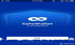 专家揭秘：2023年加密货币海外交易平台独家秘诀