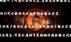 看起来您提到的“tpWallet操作类型为空”可能是一