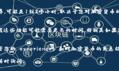 关于tpWallet的具体时间需求，通常取决于多种因素