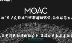 tpWallet助记词是指在tpWallet（一个加密货币钱包）