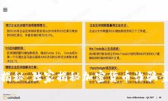 长沙专家揭秘：独家揭秘加密货币诈骗案件的秘