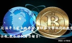 tpWallet是一款提供数字资产管理和交易服务的钱包