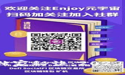加密货币专家的独家秘诀：2023 年最新新闻解读