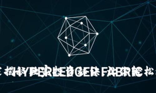 KRC加密货币：专家揭秘独家投资秘诀，让你轻松进入数字货币时代