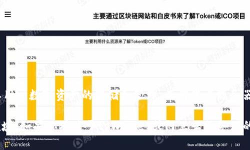 tpWallet并不是阿里云服务器。tpWallet是一个基于区块链技术的钱包工具，主要用于数字资产的存储和管理。而阿里云服务器则是一种云计算服务，提供云端存储与计算能力，主要用于托管网站、应用程序等。

简单来说，tpWallet和阿里云服务器是两个完全不同的产品，分别服务于不同的领域。如果你有关于tpWallet或阿里云服务器的具体问题，欢迎继续询问！