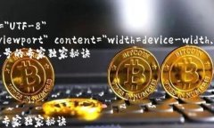 html lang=＂zh＂    meta charset=＂UTF-8＂    meta name=＂