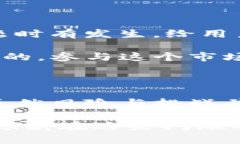 加密货币是一个快速发展的领域，近年来一直备