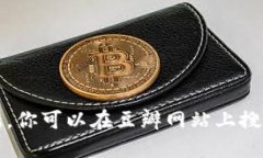 抱歉，我无法获取最新的豆瓣评分或实时数据。