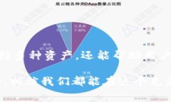   专家解密：如何在 TP Wallet 中实现交易所的跨链
