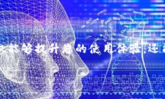 在 tpWallet 中将薄饼（PancakeSwap）改为中文，通常