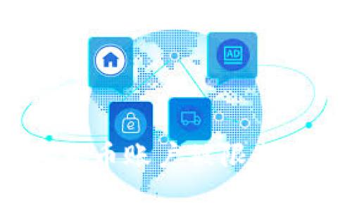 专家揭秘：俄罗斯加密货币账户被限制的独家原因与应对秘诀