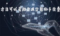 关于tpWallet往外转币是否需要手续费的问题，答案