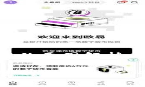 tpWallet金额不变的原因解析：专家独家揭秘秘诀

tpWallet金额不变的原因解析：专家独家揭秘秘诀