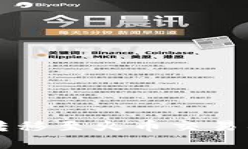 如何将TP钱包资产顺利转移至火币交易所？专家独家秘诀大揭秘！