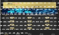 加密货币是否应当被禁止使用，这个话题可谓是