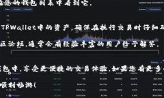 要在IM钱包中添加TPWallet，您可以按照以下步骤进