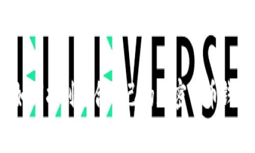 专家揭秘：如何找到适合自己的加密货币钱包独家秘诀