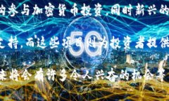 加密货币领域的“VC”指的是“风险投资（Ventu