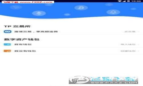如何在tpWallet查看数字资产？专家分享独家秘诀