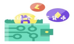 在这篇文章中，我们将详细介绍如何通过tpWalle