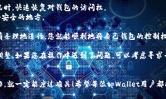 在被多签的情况下，tpWallet用户需要采取一些特定