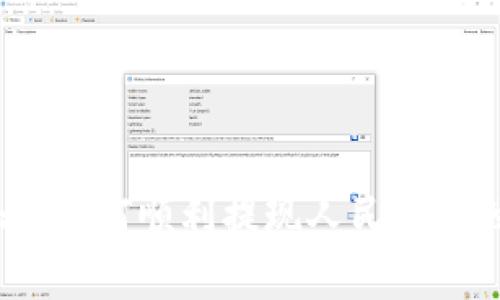 专家揭示：如何顺利提现人民币的独家秘诀