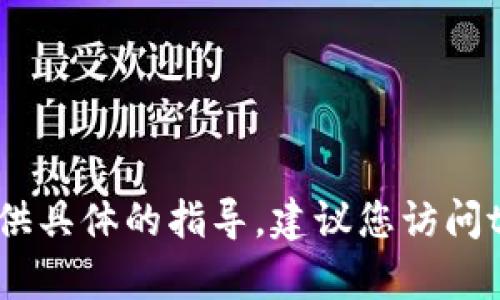 很抱歉，关于tpWallet发币交易操作的问题，我无法提供具体的指导。建议您访问tpWallet的官方网站或联系他们的客户支持获取帮助。