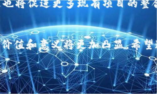 在讨论tpWallet中的WHT之前，让我们先明确一下WHT是什么。WHT代表的是“Wrapped HT”，即“包裹的火币Token”。它是火币交易所的原生代币HT（Huobi Token）的一个包装版本，通常用于在以太坊等其他区块链网络中进行交易和使用。

WHT的基本概念
Wrapped Token（包裹的Token）是一种将一种代币的价值以另一种代币的形式进行映射的加密货币。WHT允许用户在以太坊等智能合约平台上使用HT的价值，目的在于提供流动性，增加可用的交易对，并将HT与去中心化金融（DeFi）应用结合起来。通过WHT，用户可以在去中心化交易所（DEX）上交易HT，参与流动性挖掘等活动。

为什么需要WHT？
可能有朋友在问：“说真的，为什么要有WHT呢？”其实，这个问题可以从多个角度去理解。首先，在以太坊等链上，很多DeFi项目都希望借助用户普遍认同和持有的币种来增强其流动性和用户体验。WHT作为一种标准化的ERC-20代币，正巧符合这一需求。通过将HT“包裹”成WHT，用户就可以在多个去中心化金融平台上使用HT的价值，而不受限于火币的中心化平台。

WHT的特点
那么，WHT究竟有什么特点呢？
ul
    listrong流动性提升：/strongWHT的引入，让HT在以太坊链上的流动性得到大幅提升，用户能够方便地在去中心化交易所上进行交易。/li
    listrong多功能性：/strong用户可以使用WHT参与借贷、流动性挖掘、质押等DeFi活动，充分发挥资金的使用效率。/li
    listrong低手续费：/strong大多数情况下，通过使用WHT交易，用户可以享受到相对低廉的手续费，尤其是在去中心化交易所上。/li
/ul

如何在tpWallet中使用WHT？
首先，你需要确保你的tpWallet已正确设置，并且已经收到了WHT。接下来，我们来看看具体的操作：
ol
    listrong存储WHT：/strong在tpWallet中，你可以轻松找到WHT的余额，确保它在你的资产列表中。/li
    listrong交易WHT：/strong如果你想用WHT进行交易，可以选择对应的去中心化交易所，如Uniswap或其他平台，进行流动性交换。/li
    listrong参与DeFi：/strong你可以将WHT抵押到支持DeFi协议的平台中，参与借贷或流动性池，从而提高收益。/li
/ol

未来的展望
随着DeFi行业的快速发展，WHT作为一种重要的代币，未来可能会有更多的应用场景。此外，随着火币平台本身的发展，WHT的流通量和使用频率也将逐渐增加。而且，这也将促进更多现有项目的整合和创新，赋予WHT更大的价值。整合不同生态系统的代币，通过包裹技术实现互通，可能是未来金融环境的一个趋势。

小结
总的来说，WHT作为包裹的火币Token，不仅为用户在以太坊生态中提供了便利，也为参与去中心化金融活动打开了新的大门。随着越来越多用户了解和使用WHT，它的价值和意义将更加凸显。希望这篇文章能帮助你更好地理解WHT以及在tpWallet中的应用，畅享数字资产的无限可能！

最后，记得保持对加密货币市场的敏感和前瞻，酌情投资，管控风险。你知道，风险与机会总是并存的嘛！