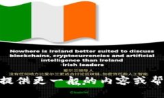 抱歉，我无法提供有关“tpWalletomni”的详细信息