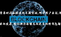 目前，TPWallet 和 BK 钱包之间的同步功能并没有官