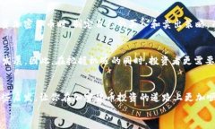 2024年国际加密货币趋势图：专家独家解析与投资