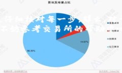 提币到TP Wallet（TP钱包）涉及几个步骤，下面我将