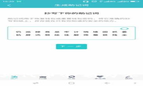 专家揭秘：tpWallet购买代币余额为零的独家原因与解决秘诀