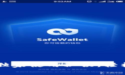 专家揭秘：OK钱包的独家使用秘诀，轻松管理你的数字资产！