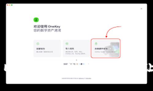 独家揭秘：TP Wallet EOS 理财的专家秘诀，让你轻松赚取被动收入！