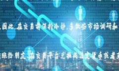   专家揭秘：如何将tpWallet中的USDT顺利变现？独家