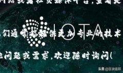 关于“tpWallet上的博饼怎么没显示”的问题，其实