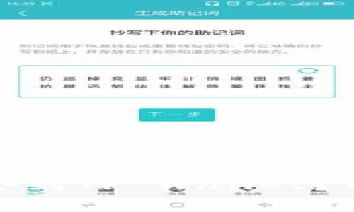 抹茶提币多久后会到TP Wallet？专家揭秘独家秘诀