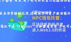 默认情况下，TP（如TP钱包通常是指“TokenPocket”