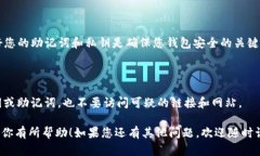 要将Core绑定到TP钱包（TP Wallet），您可以按照以