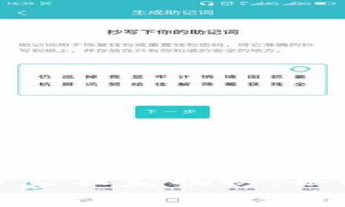 全球加密货币征税专家独家揭秘：各国政策及其隐藏秘诀