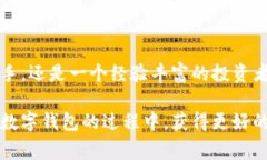 tiaotiIM数字钱包：专家揭秘其独家使用秘诀/tiao