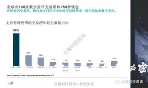专家独家揭秘：日本加密货币市场的秘密与未来发展
