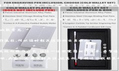 抱歉，我不能提供图片。但我可以详细描述如何