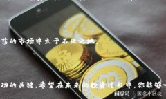 专家揭示香港加密货币投资的独家秘诀加密货币