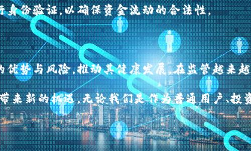 加密货币的开发与使用本身并不构成犯罪，关键在于如何使用这种技术和工具。加密货币是基于区块链技术的一种数字资产，其最大的特点是去中心化、匿名性和全球性，这些特性使得加密货币能够在某些情况下被滥用。以下是一些与加密货币相关的合法和非法行为的讨论。

### 为什么开发加密货币被视为合法？

首先，加密货币的开发是技术进步的体现。区块链技术已经被广泛应用于各个领域，例如金融、物流、医疗等。许多国家和地区都在积极推动加密货币和区块链的合法化，创造一个积极的监管环境，以吸引投资和技术创新。

最著名的例子就是比特币和以太坊，作为全球最受欢迎的加密货币，它们的成功吸引了很多开发者和创业者投身于这一领域。他们所开发的项目多数是为了改善金融服务、提供更好的支付解决方案，或者为特定行业提供创新的应用。

### 加密货币的合法应用

加密货币的合法应用场景十分广泛，它们可以用于：

#### 1. 在线支付

许多商家和服务提供商开始接受加密货币作为一种支付方式。例如，某些大型在线零售商和国际品牌已经在其平台上实现了比特币和以太坊支付选项。这种方式不仅可以降低交易费用，还能保障用户的隐私。

#### 2. 投资与交易

加密货币市场吸引了大量投资者，这些投资者通过交易平台进行数字资产的买卖。在许多国家，投资加密货币被视为合法的投资形式，相关的政策和法律也在不断完善。

#### 3. 融资与众筹

一些初创企业通过首次代币发行（ICO）或其他筹款方式利用加密货币融资。这种方法使得这些企业能够在没有传统风险投资的情况下获得资金，从而推动创新。

### 加密货币的犯罪风险

尽管加密货币本身是一个合法的技术，但也存在一些不法分子利用它进行犯罪活动的风险。这些活动通常包括：

#### 1. 洗钱

加密货币的匿名性为洗钱提供了便利。一些不法分子可能通过在多个交易所之间转移资金，伪装成合法资金，从而掩盖资金的来源。这使得执法机构追踪资金流动变得更加困难。

#### 2. 诈骗与欺诈

由于加密货币市场的监管尚未完全成熟，不法分子利用这一点进行各种欺诈活动，包括虚假投资平台、庞氏骗局等。新手投资者往往容易上当受骗。

#### 3. 网络攻击

加密货币钱包和交易所也成为黑客攻击的目标。一些知名的交易所曾遭受大规模黑客攻击，导致用户资产被盗。此类事件不仅损失严重，还损害了整个市场的信誉。

### 监管与合规性

为了应对加密货币所带来的风险，各国政府和金融监管机构正在努力制定相应的法律法规。这些法律将帮助打击洗钱、诈骗等犯罪行为，同时又不抑制技术的创新与发展。

#### 1. 确定监管框架

许多国家开始明确加密货币的法律地位，认定其为资产或货币。这为加密货币的交易和使用提供了法律依据，也为用户的权益提供了保护。

#### 2. 知识产权保护

对加密货币的技术创新进行知识产权保护，可以激励开发者在这一领域继续探索。许多国家已经开始对基于区块链的创新进行专利审批，以保护原创技术和思想。

#### 3. 提高透明度

通过加强对加密货币交易的监管，金融机构和交易平台被要求提高透明度。例如，一些国家要求交易平台对用户进行身份验证，以确保资金流动的合法性。

### 结论

总体来说，加密货币的开发和使用本身并不违法，其合法性在于使用者的意图和行为。我们需要理性看待加密货币的优势与风险，推动其健康发展。在监管越来越严格的情况下，合规经营和合法使用将成为加密货币未来发展的重要趋势。

在未来，相信随着区块链技术的不断创新与完善，加密货币会以更加安全、透明的方式融入我们的生活，为经济发展带来新的机遇。无论我们是作为普通用户、投资者还是开发者，都应关注自身的合规与安全。

希望本文对你理解加密货币的法律性质有所帮助，如果你还有什么问题或者想进一步探讨的，随时可以留言哦！