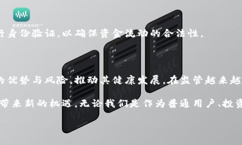 加密货币的开发与使用本身并不构成犯罪，关键在于如何使用这种技术和工具。加密货币是基于区块链技术的一种数字资产，其最大的特点是去中心化、匿名性和全球性，这些特性使得加密货币能够在某些情况下被滥用。以下是一些与加密货币相关的合法和非法行为的讨论。

### 为什么开发加密货币被视为合法？

首先，加密货币的开发是技术进步的体现。区块链技术已经被广泛应用于各个领域，例如金融、物流、医疗等。许多国家和地区都在积极推动加密货币和区块链的合法化，创造一个积极的监管环境，以吸引投资和技术创新。

最著名的例子就是比特币和以太坊，作为全球最受欢迎的加密货币，它们的成功吸引了很多开发者和创业者投身于这一领域。他们所开发的项目多数是为了改善金融服务、提供更好的支付解决方案，或者为特定行业提供创新的应用。

### 加密货币的合法应用

加密货币的合法应用场景十分广泛，它们可以用于：

#### 1. 在线支付

许多商家和服务提供商开始接受加密货币作为一种支付方式。例如，某些大型在线零售商和国际品牌已经在其平台上实现了比特币和以太坊支付选项。这种方式不仅可以降低交易费用，还能保障用户的隐私。

#### 2. 投资与交易

加密货币市场吸引了大量投资者，这些投资者通过交易平台进行数字资产的买卖。在许多国家，投资加密货币被视为合法的投资形式，相关的政策和法律也在不断完善。

#### 3. 融资与众筹

一些初创企业通过首次代币发行（ICO）或其他筹款方式利用加密货币融资。这种方法使得这些企业能够在没有传统风险投资的情况下获得资金，从而推动创新。

### 加密货币的犯罪风险

尽管加密货币本身是一个合法的技术，但也存在一些不法分子利用它进行犯罪活动的风险。这些活动通常包括：

#### 1. 洗钱

加密货币的匿名性为洗钱提供了便利。一些不法分子可能通过在多个交易所之间转移资金，伪装成合法资金，从而掩盖资金的来源。这使得执法机构追踪资金流动变得更加困难。

#### 2. 诈骗与欺诈

由于加密货币市场的监管尚未完全成熟，不法分子利用这一点进行各种欺诈活动，包括虚假投资平台、庞氏骗局等。新手投资者往往容易上当受骗。

#### 3. 网络攻击

加密货币钱包和交易所也成为黑客攻击的目标。一些知名的交易所曾遭受大规模黑客攻击，导致用户资产被盗。此类事件不仅损失严重，还损害了整个市场的信誉。

### 监管与合规性

为了应对加密货币所带来的风险，各国政府和金融监管机构正在努力制定相应的法律法规。这些法律将帮助打击洗钱、诈骗等犯罪行为，同时又不抑制技术的创新与发展。

#### 1. 确定监管框架

许多国家开始明确加密货币的法律地位，认定其为资产或货币。这为加密货币的交易和使用提供了法律依据，也为用户的权益提供了保护。

#### 2. 知识产权保护

对加密货币的技术创新进行知识产权保护，可以激励开发者在这一领域继续探索。许多国家已经开始对基于区块链的创新进行专利审批，以保护原创技术和思想。

#### 3. 提高透明度

通过加强对加密货币交易的监管，金融机构和交易平台被要求提高透明度。例如，一些国家要求交易平台对用户进行身份验证，以确保资金流动的合法性。

### 结论

总体来说，加密货币的开发和使用本身并不违法，其合法性在于使用者的意图和行为。我们需要理性看待加密货币的优势与风险，推动其健康发展。在监管越来越严格的情况下，合规经营和合法使用将成为加密货币未来发展的重要趋势。

在未来，相信随着区块链技术的不断创新与完善，加密货币会以更加安全、透明的方式融入我们的生活，为经济发展带来新的机遇。无论我们是作为普通用户、投资者还是开发者，都应关注自身的合规与安全。

希望本文对你理解加密货币的法律性质有所帮助，如果你还有什么问题或者想进一步探讨的，随时可以留言哦！