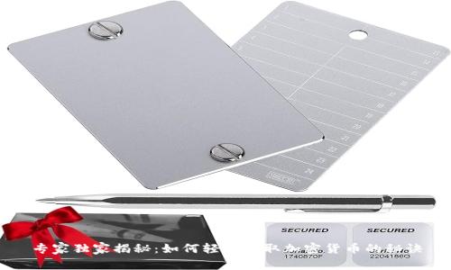 专家独家揭秘：如何轻松赚取加密货币的秘诀